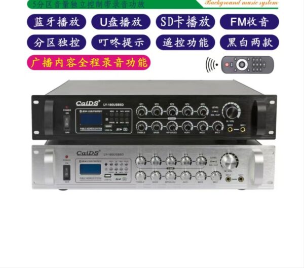 KVM K500W 5-Zone Bluetooth/USB/FM Amplifier